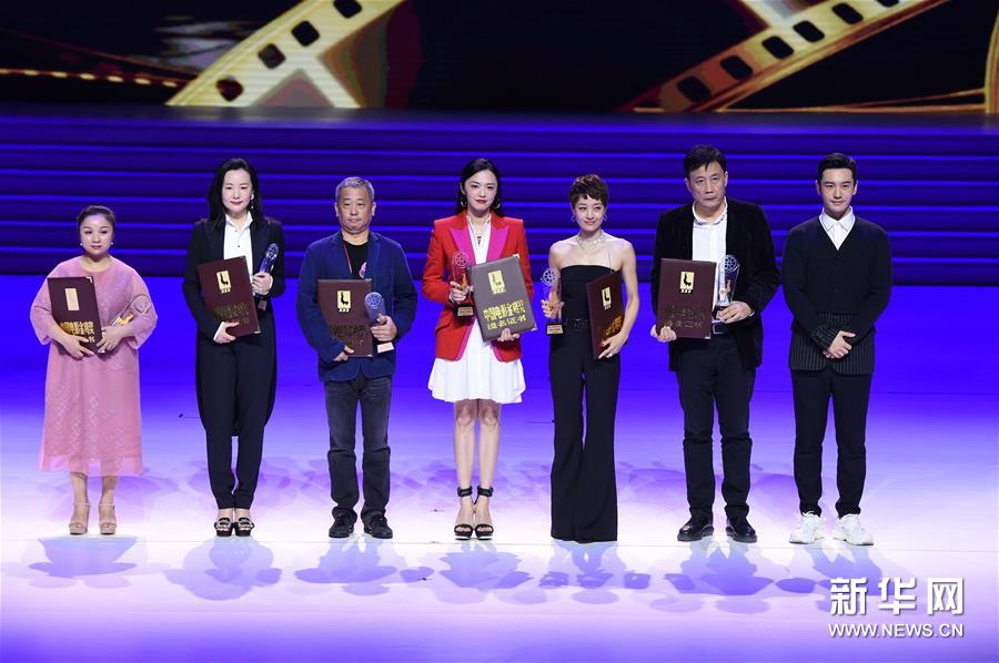 （文化）（4）中国电影金鸡奖提名者表彰仪式在厦门举行