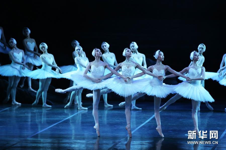 （新华视界）（6）上海芭蕾舞团《天鹅湖》亮相纽约