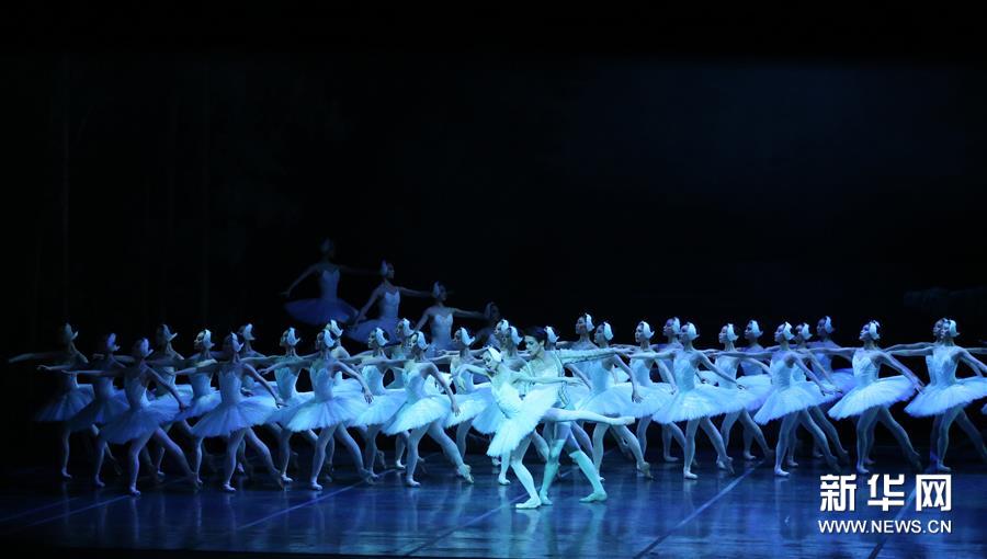 （新华视界）（5）上海芭蕾舞团《天鹅湖》亮相纽约