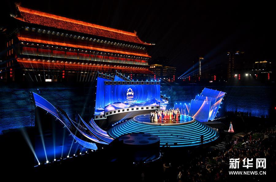 （文化）（1）第七届丝绸之路国际电影节在西安开幕