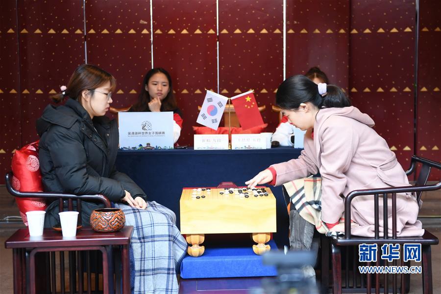 （体育）（1）围棋——“吴清源杯”世界女子围棋赛决赛：韩国选手崔精夺冠