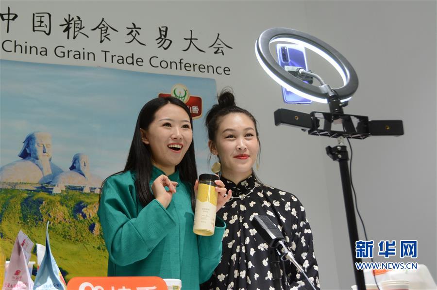 （圖文互動）（1）科技 合作 優質——細讀第三屆中國糧食交易大會三個熱詞