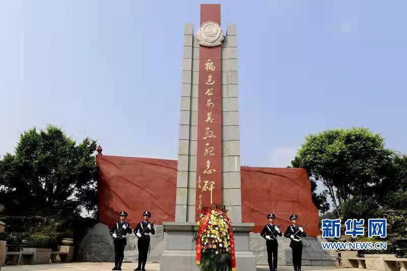 福建省公安厅举行敬献花篮仪式缅怀公安烈士