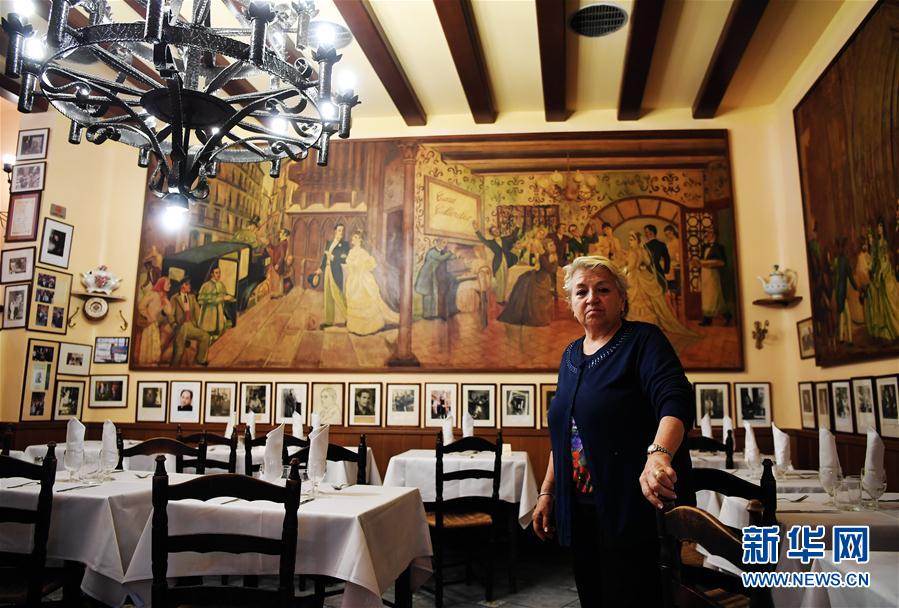 （国际·图文互动）（3）“这不仅是餐馆，更是我们的家”——探访巴塞罗那最古老餐馆 