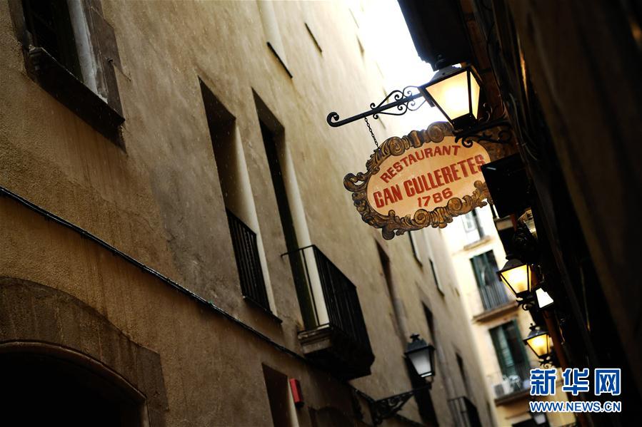 （国际·图文互动）（6）“这不仅是餐馆，更是我们的家”——探访巴塞罗那最古老餐馆 