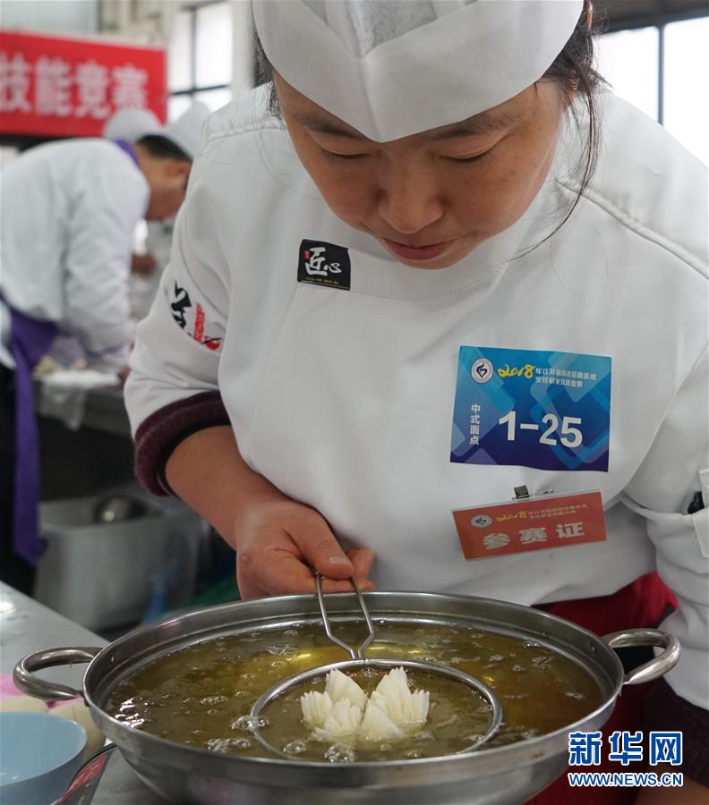 （社会）（6）江苏举行高校后勤系统烹饪职业技能竞赛