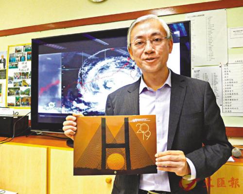 香港天文台计划在2019年3月推出大湾区天气网