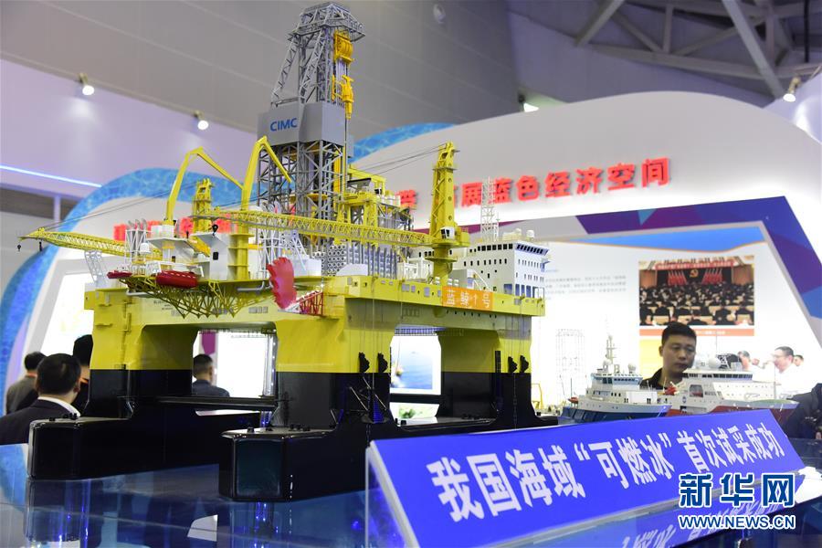 （服务）（2）2017中国海洋经济博览会在湛江开幕