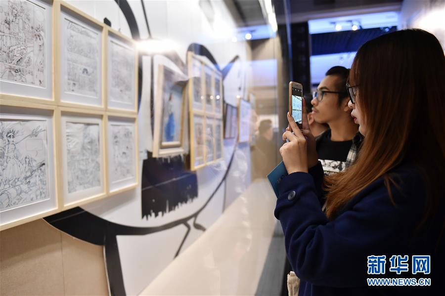 （社会）（2）首届全国动漫美术作品展览在广州开幕