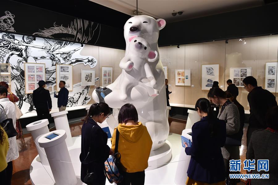 （社会）（4）首届全国动漫美术作品展览在广州开幕