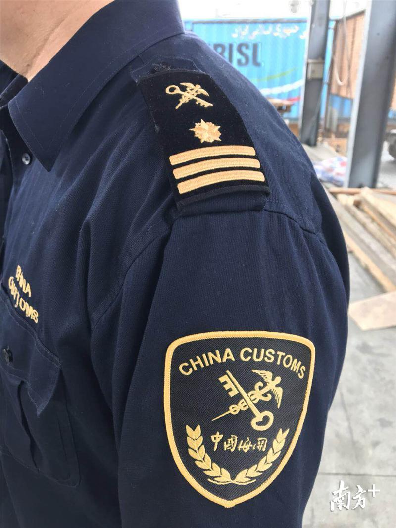 工作人员的臂章从国检变成海关标志和关衔。杨兴乐 摄
