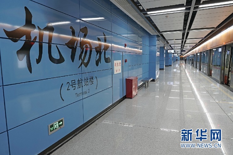 广州地铁三号线机场北站26日开通试运营