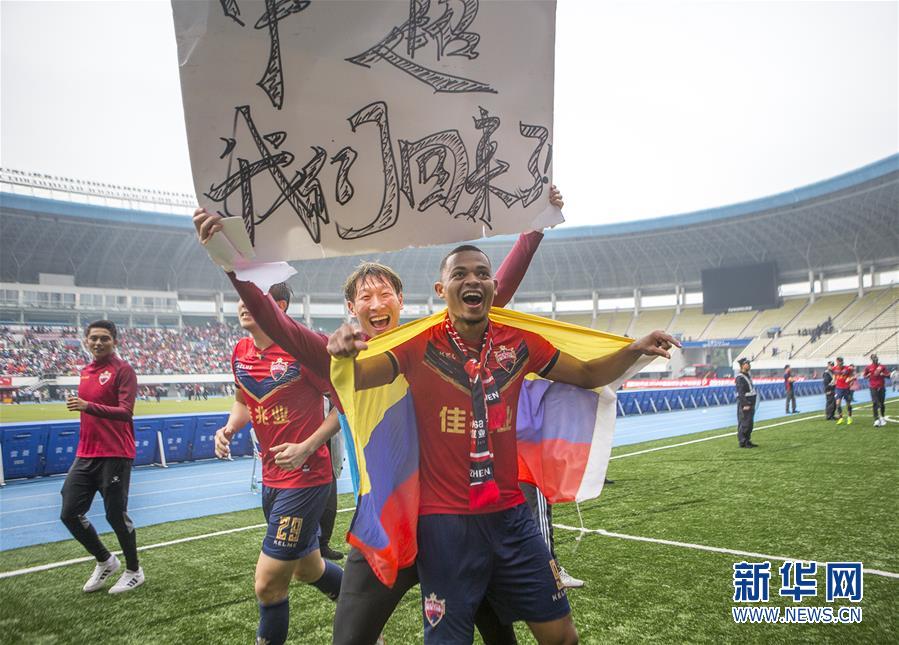 中国足球比赛引进外援前成绩_中国最贵足球外援_八一队可以引进外援了
