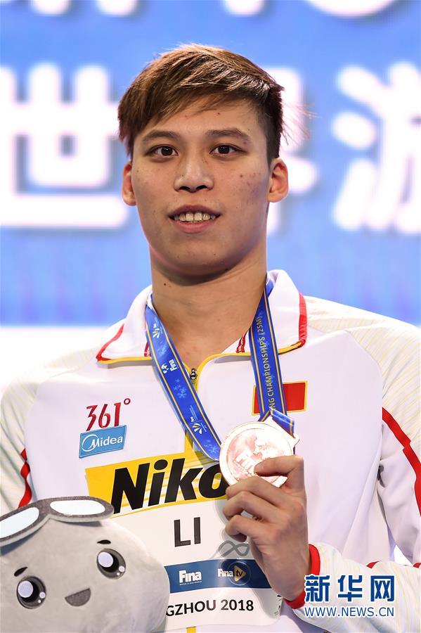 （体育）（1）游泳——短池世锦赛：李朱濠获男子100米蝶泳季军