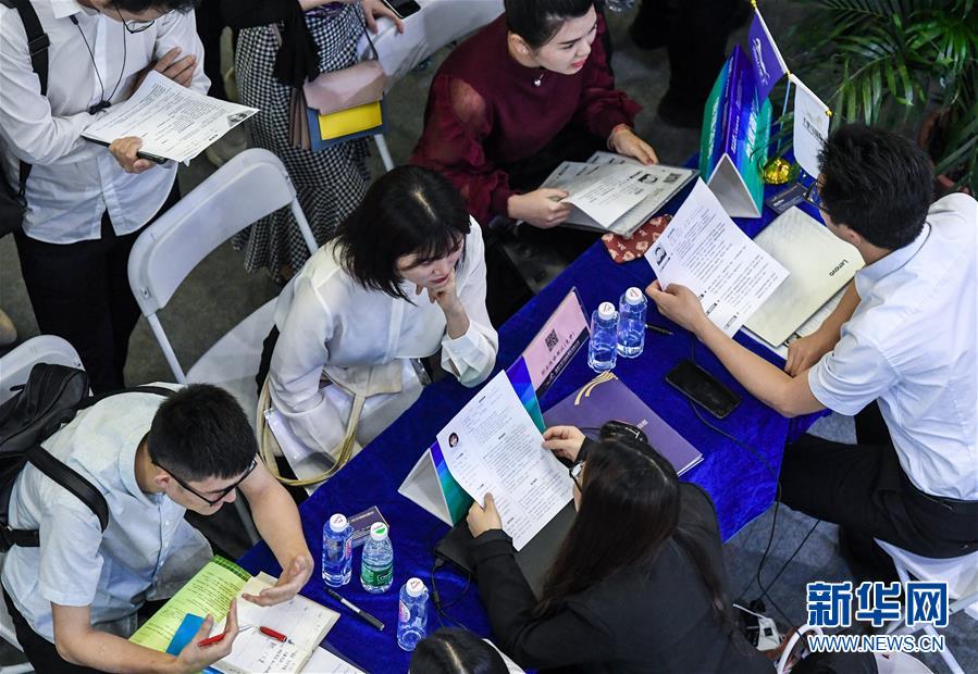 第十七届中国国际人才交流大会在深圳举行