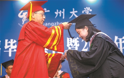 3、广州大学毕业证书排名：广州大学多少分