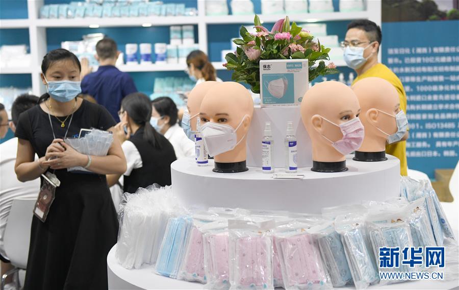 （社會）（3）第三屆國際公共衛生安全防控、防疫及防護物資（廣州）交易會開幕
