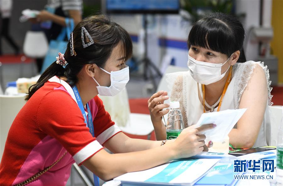 （社會）（4）第三屆國際公共衛生安全防控、防疫及防護物資（廣州）交易會開幕