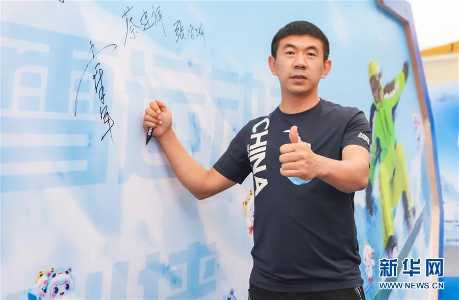 （体育）（2）电竞——2020中国数字冰雪运动会在广州揭幕