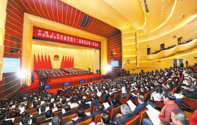 政协甘肃省十二届一次会议隆重开幕
