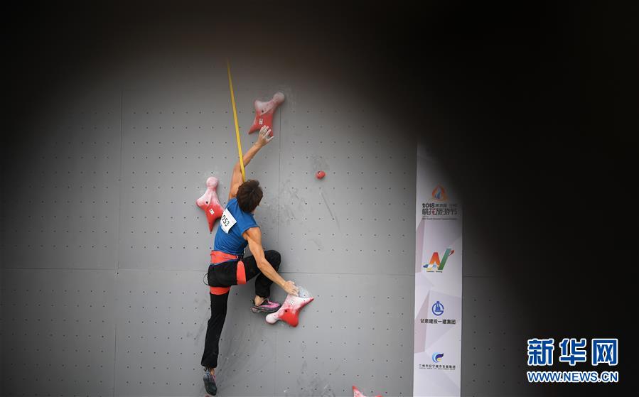 （体育）（2）攀岩——2018中国攀岩联赛（兰州站）开赛