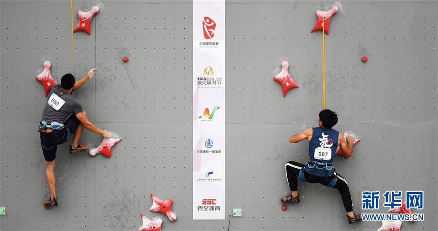 （体育）（5）攀岩——2018中国攀岩联赛（兰州站）开赛
