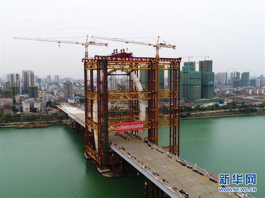 #（经济）（1）广西柳州“反对称结构斜拉桥”主塔合龙