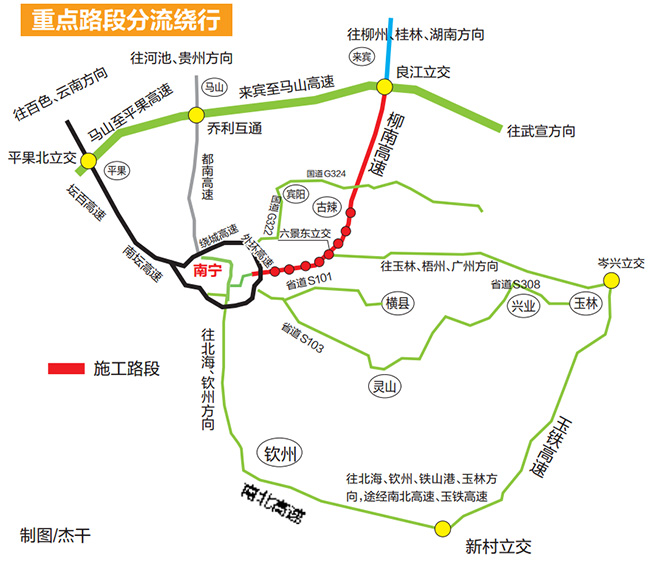 泉南高速,兰海高速,广昆高速均有施工点,市民合理选择出行路线图片