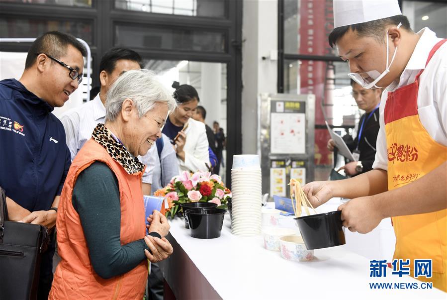 （新华视界）（2）世界米粉大会在广西南宁举行