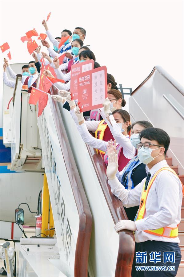 （聚焦疫情防控）（2）广西支援湖北医疗队150名医护人员抵达南宁