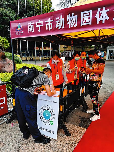 萌态十足人气最旺     随着疫情防控形势逐步向好,昨日,南宁市动物园