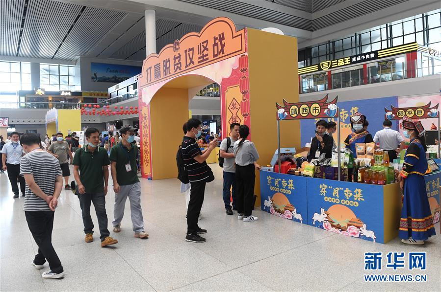 （社会）（4）广西南宁：火车站市集助消费扶贫