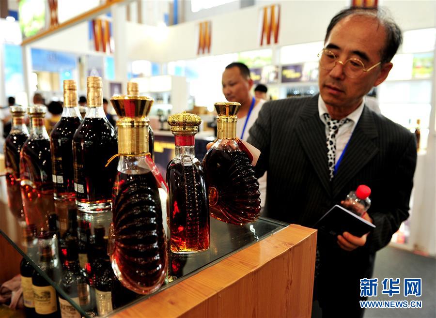 （服务）（1）第七届中国（贵州）国际酒类博览会开幕