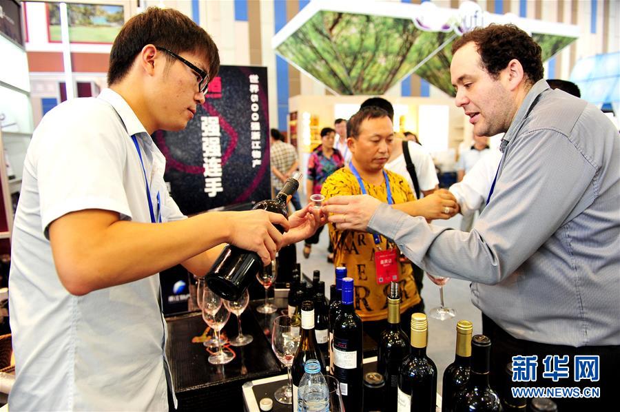 （服务）（4）第七届中国（贵州）国际酒类博览会开幕