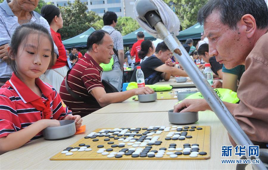 （体育）（1）围棋——第六届“贵州邮政杯”围棋业余公开赛开幕