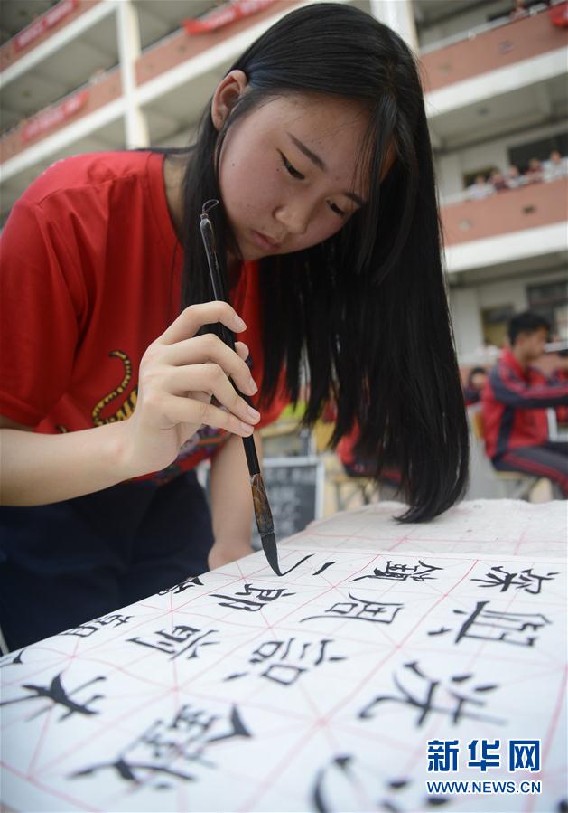 贵州黎平数百学生同场赛书法