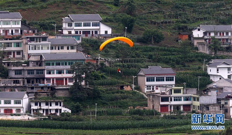 （体育）（8）滑翔伞——2018全国滑翔伞定点联赛贵州息烽站开赛