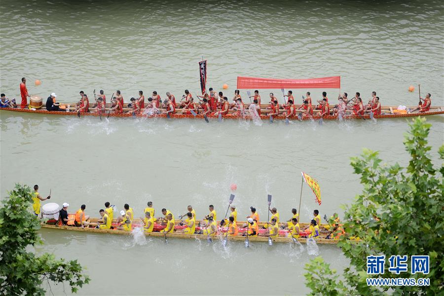 #（新华视界）（7）贵州镇远：赛龙舟文化节开幕 