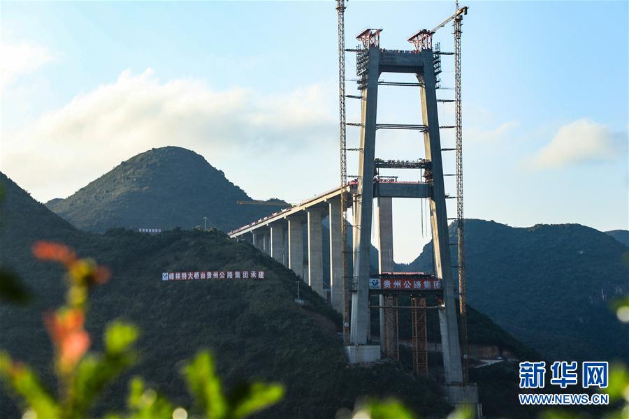 （新华视界）（3）贵州兴义：峰林特大桥中横梁吊装成功