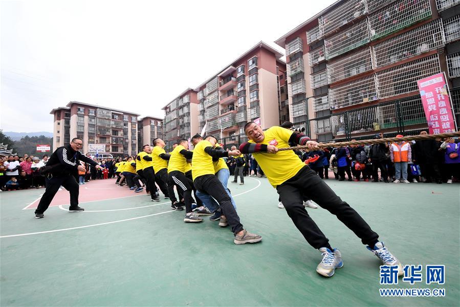 #（新华视界）（8）贵州榕江：移民社区健身运动会迎新春