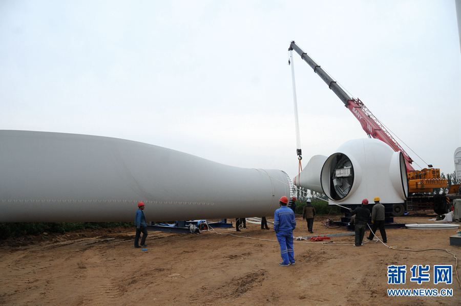 河南内黄:风力发电项目进入安装阶段