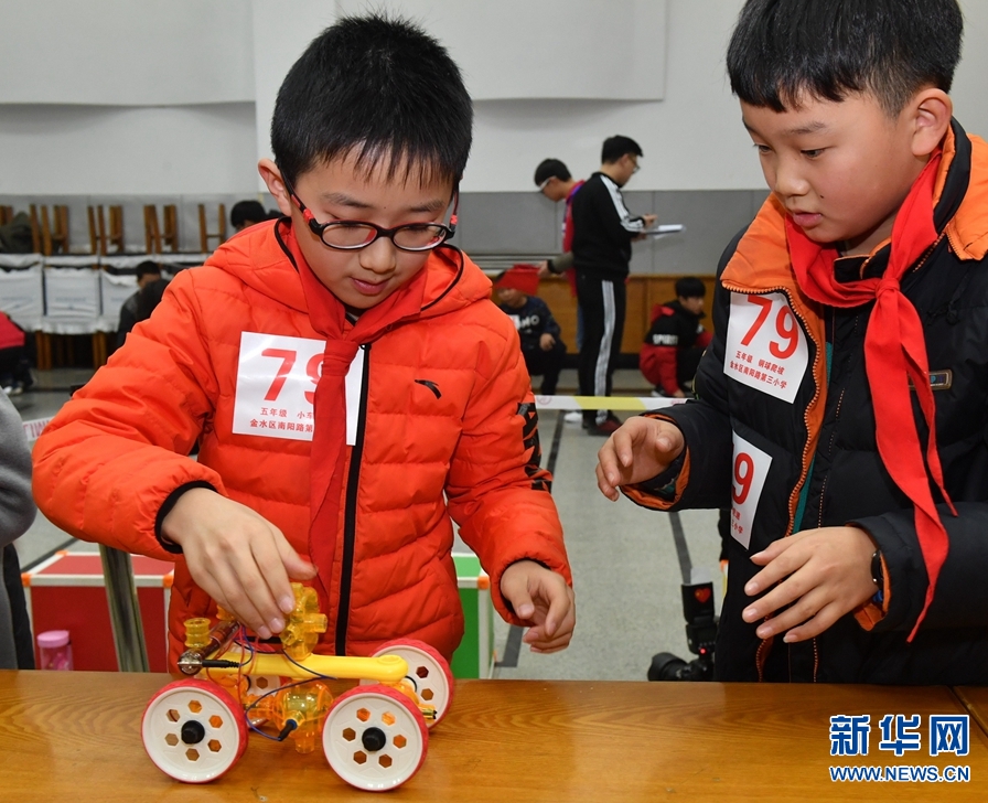 郑州举行2018年第二届中小学生科学运动会决赛