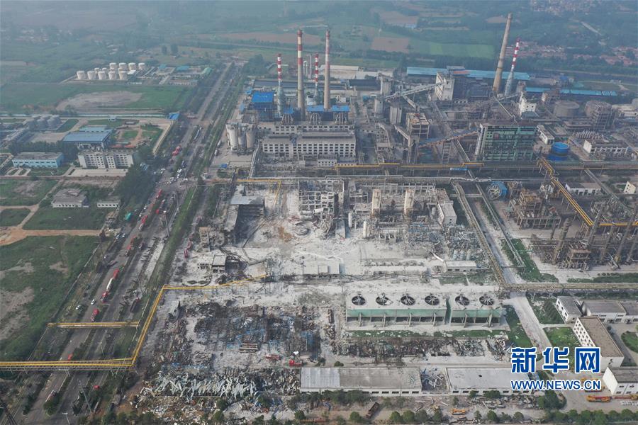 （突发事件后续）（5）河南义马气化厂爆炸事故已致10人死亡5人失联