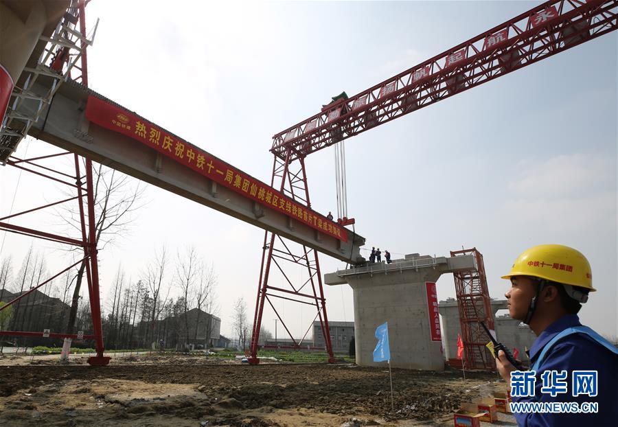 #（社会）（3）湖北省第五条城际铁路开始架梁