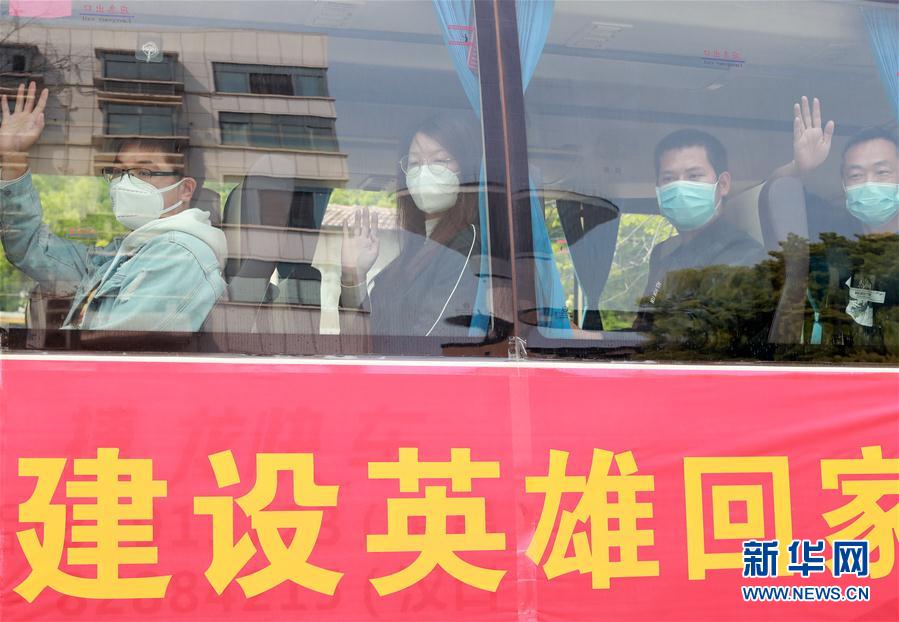 #（聚焦疫情防控）（2）雷神山醫院29名建設者啟程返回深圳