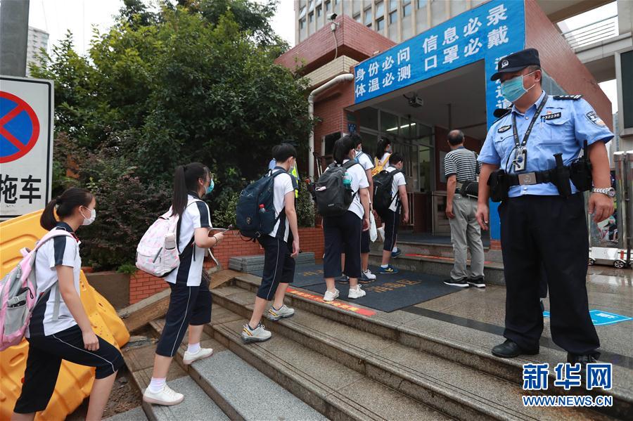 #（教育）（2）武漢初一初二年級學生返校復學