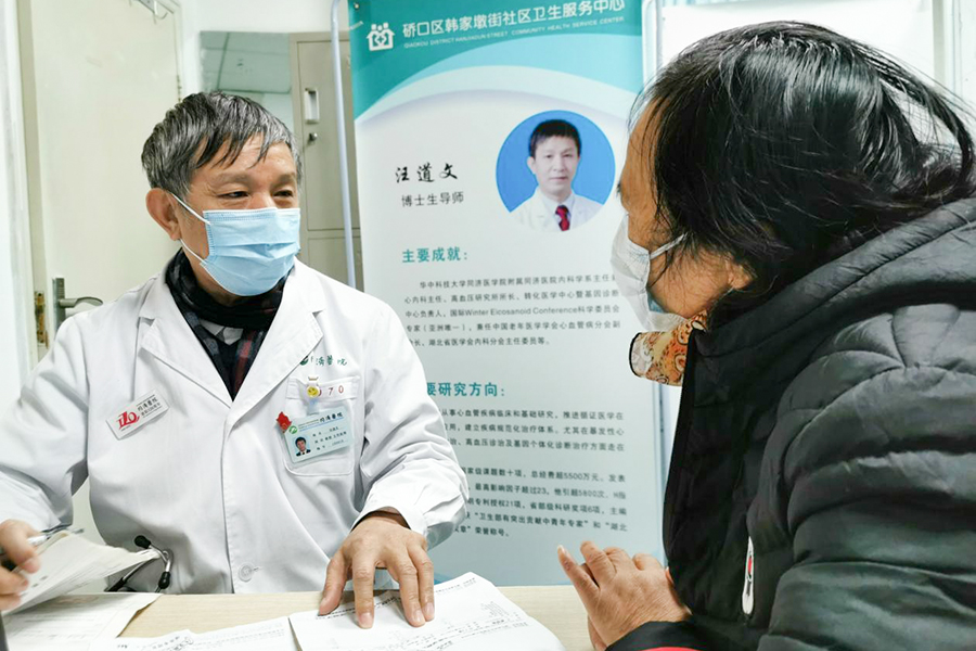 武汉：硚口市民家门口享受高血压健康管理服务