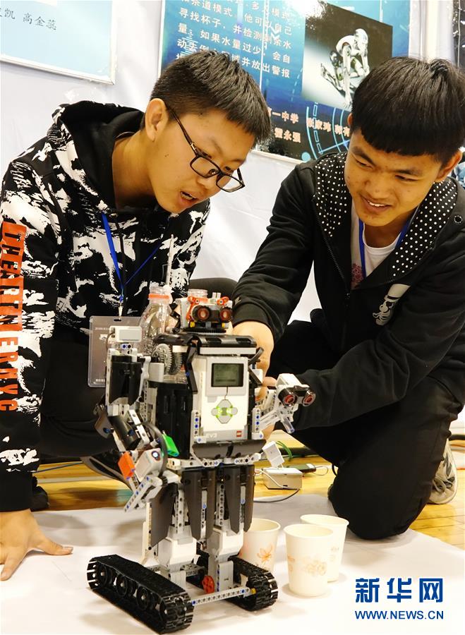 2018年河北省青少年机器人竞赛开幕