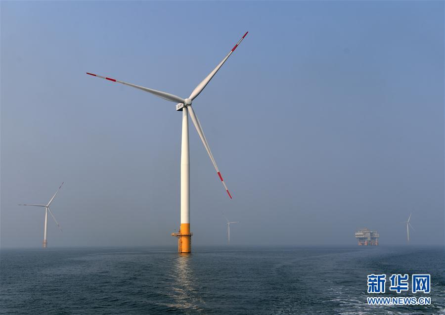 （经济）（4）河北首个海上风电项目全部风机并网投运