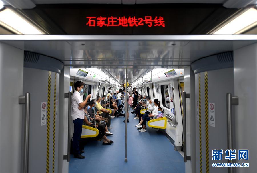 （社会）（1）河北省第三条地铁线开通运营